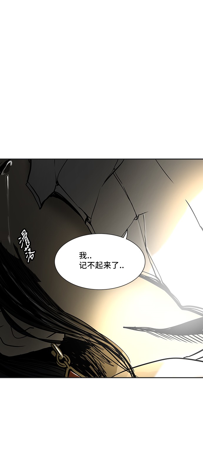 第299话68