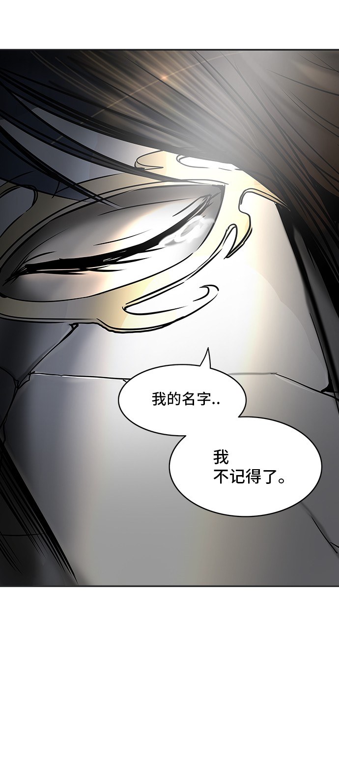第299话69