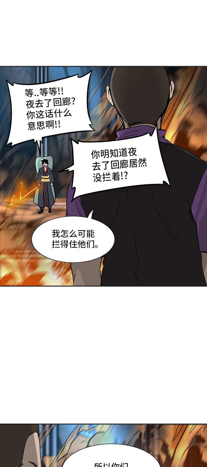 第299话8