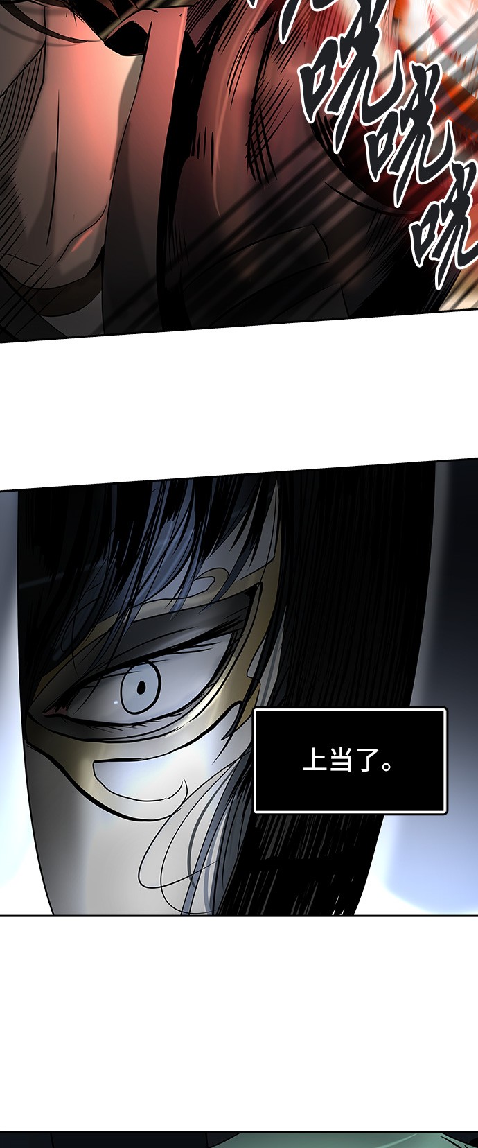 第298话11