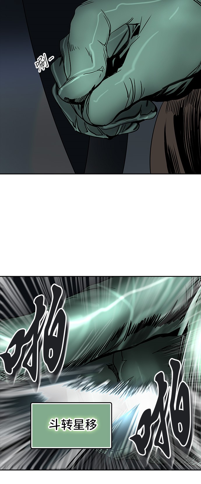 第298话12