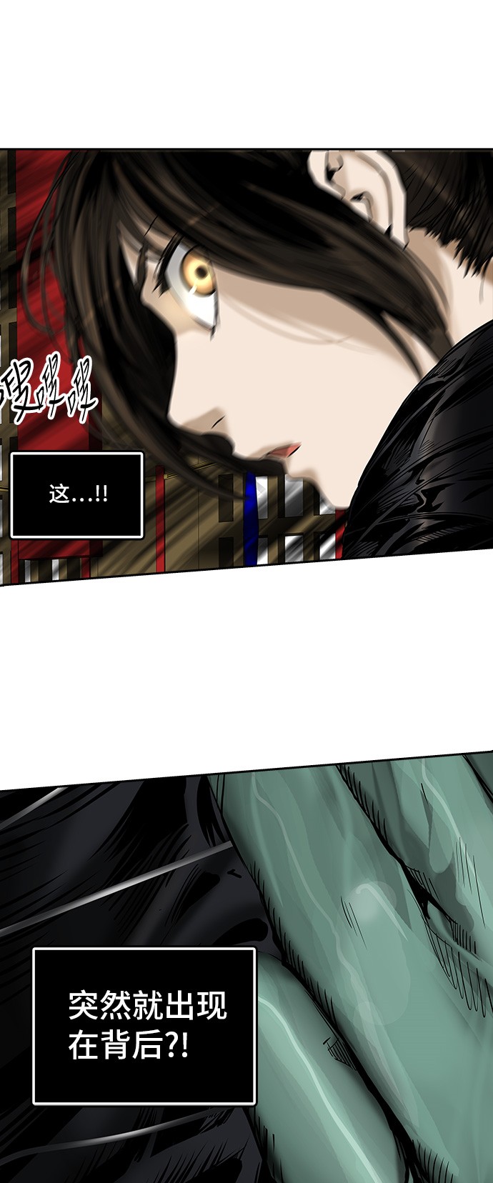 第298话19