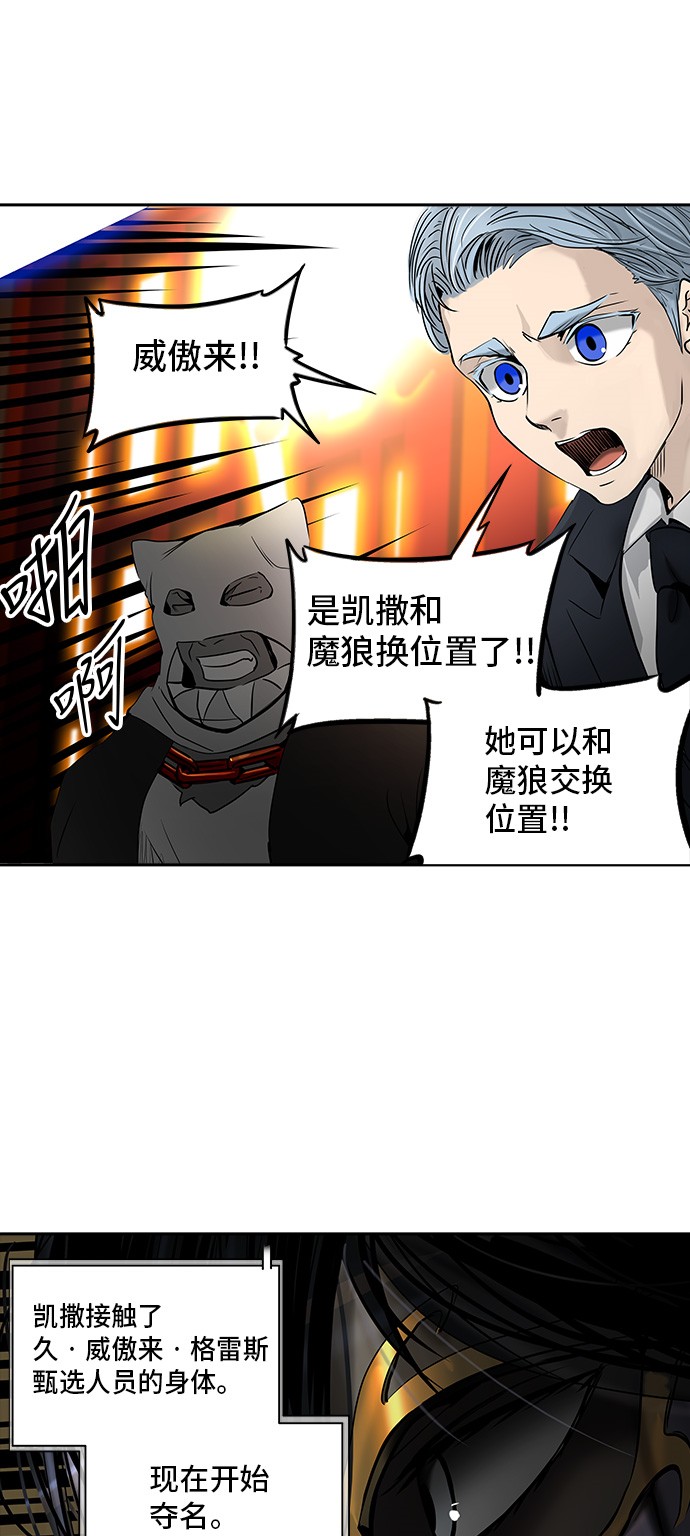 第298话21