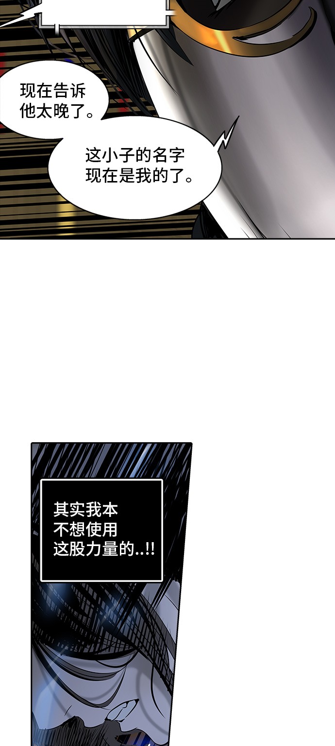 第298话22