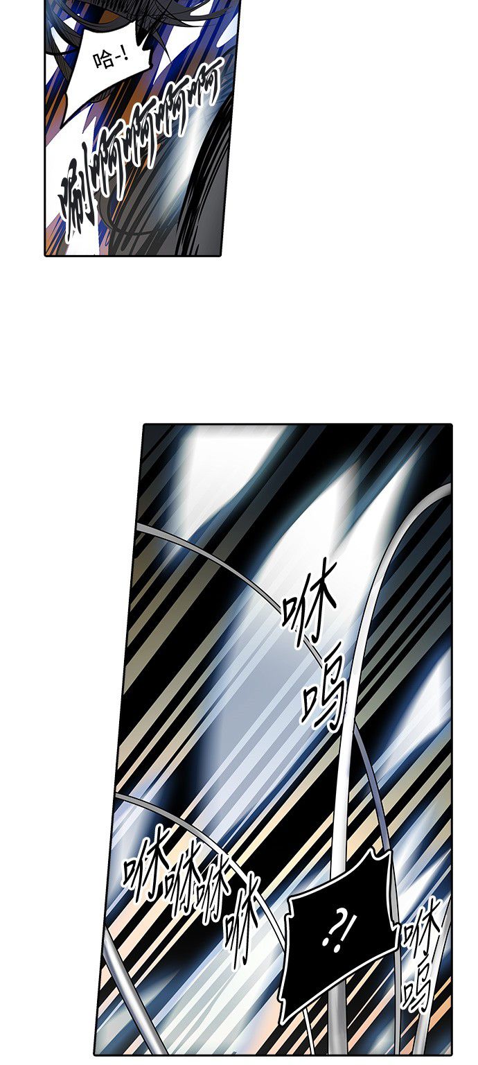 第298话23
