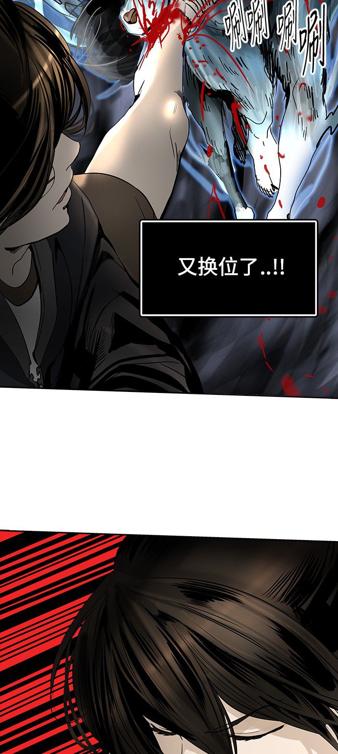 第298话29