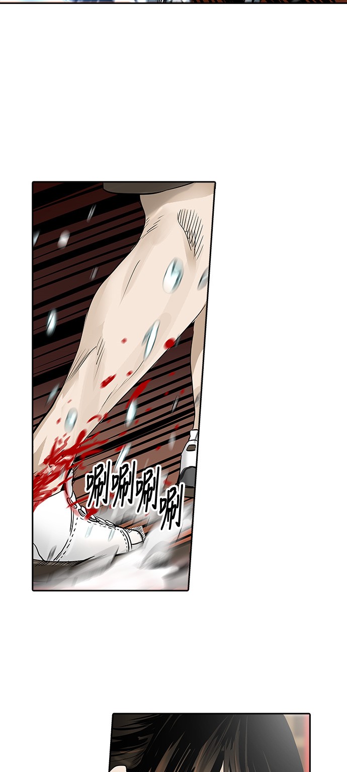 第298话31