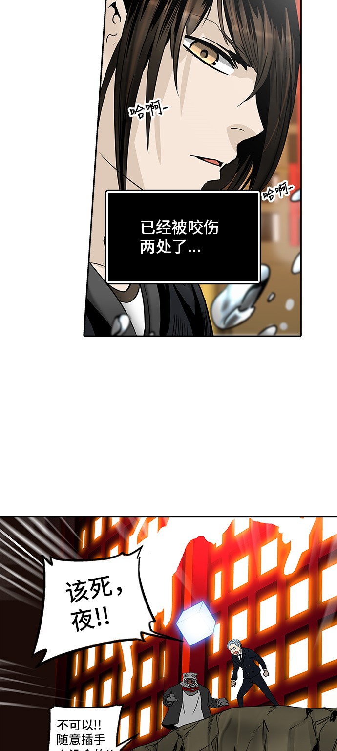 第298话32