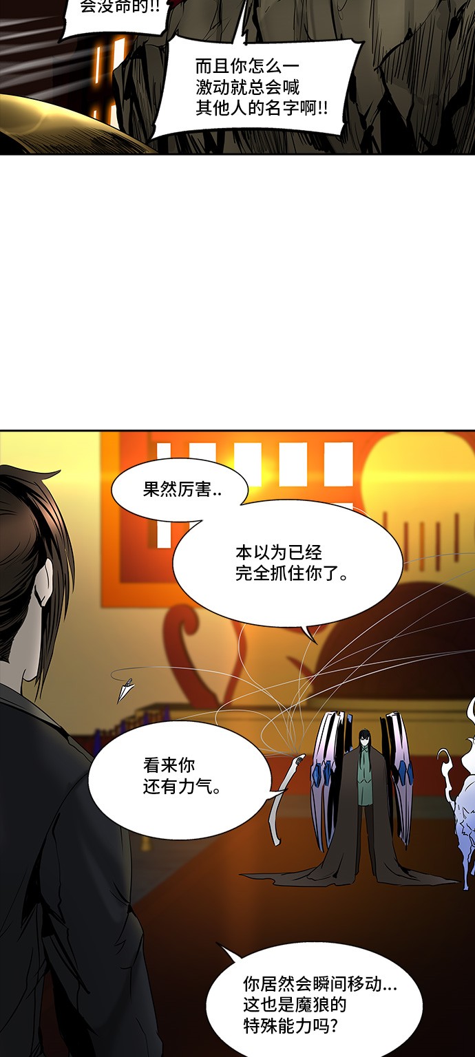 第298话33
