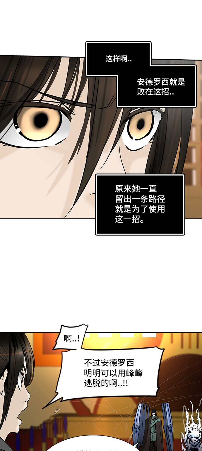 第298话35