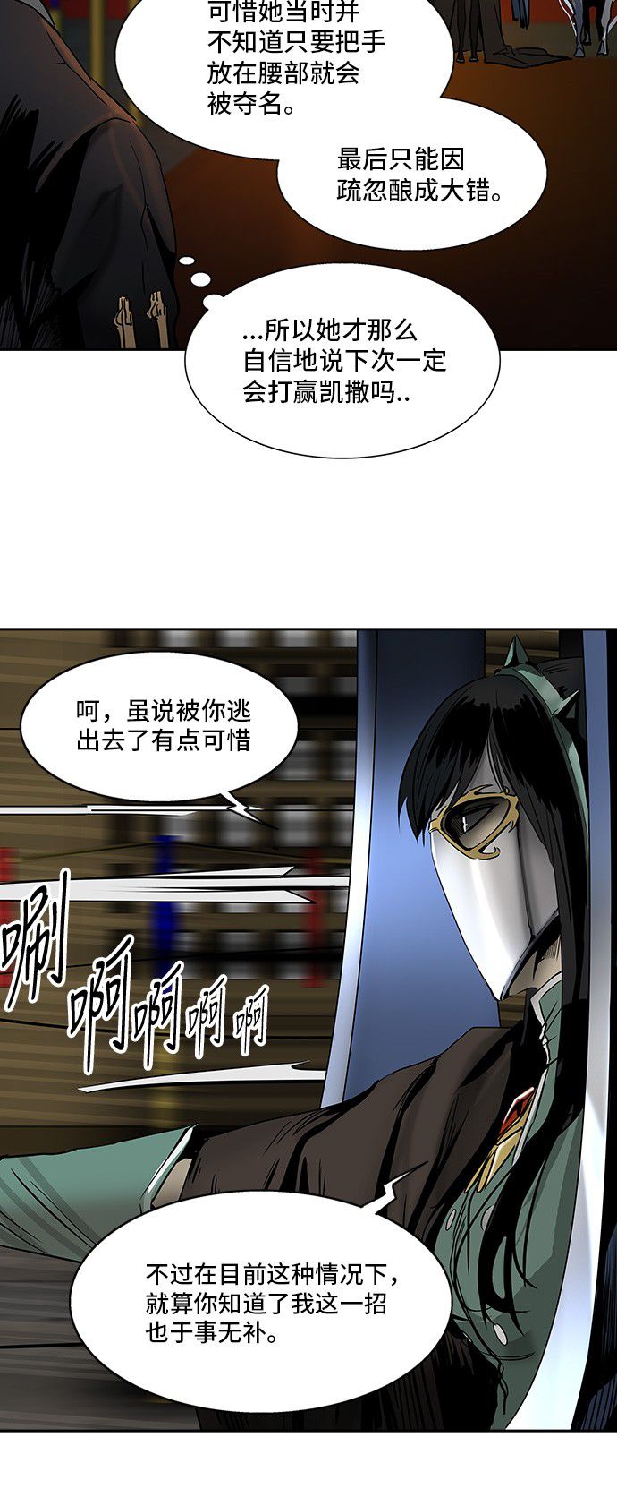 第298话36