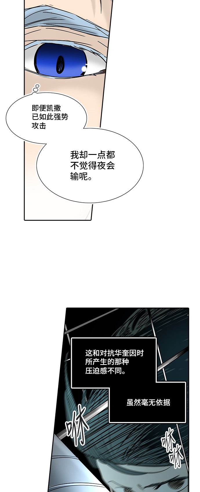 第298话40