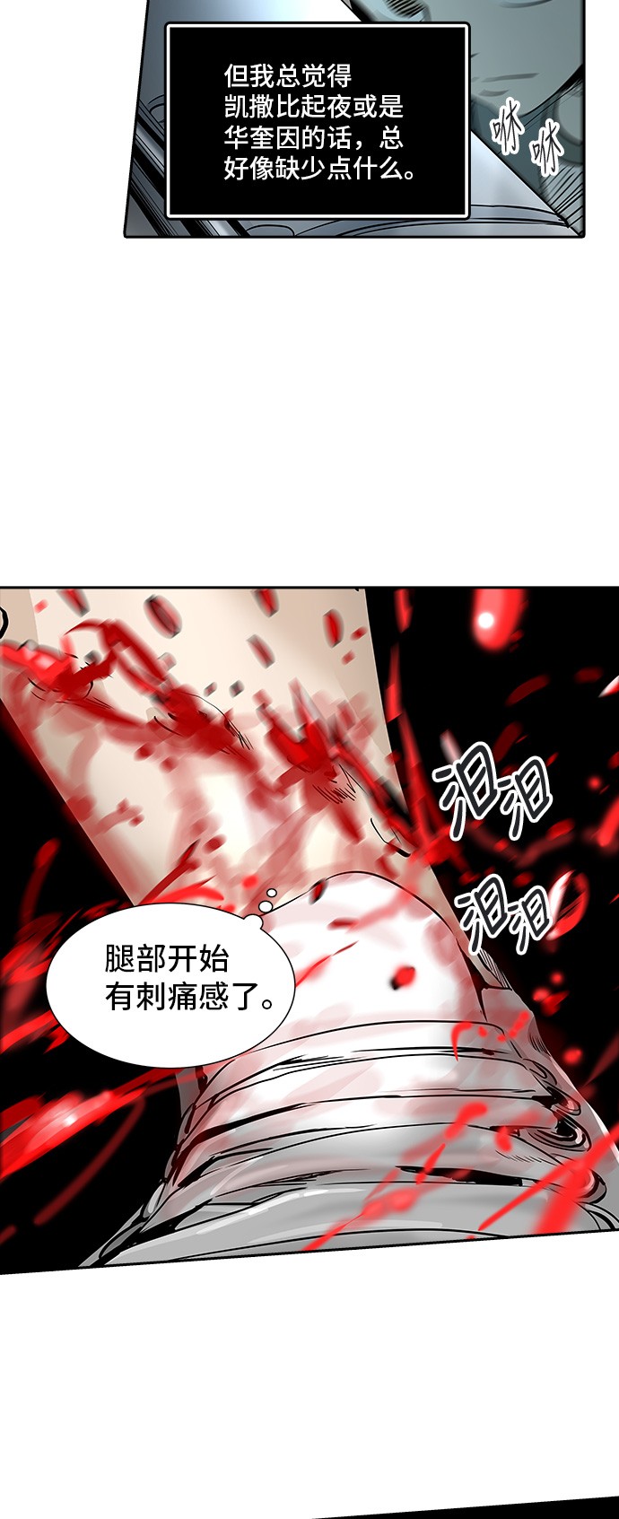 第298话41