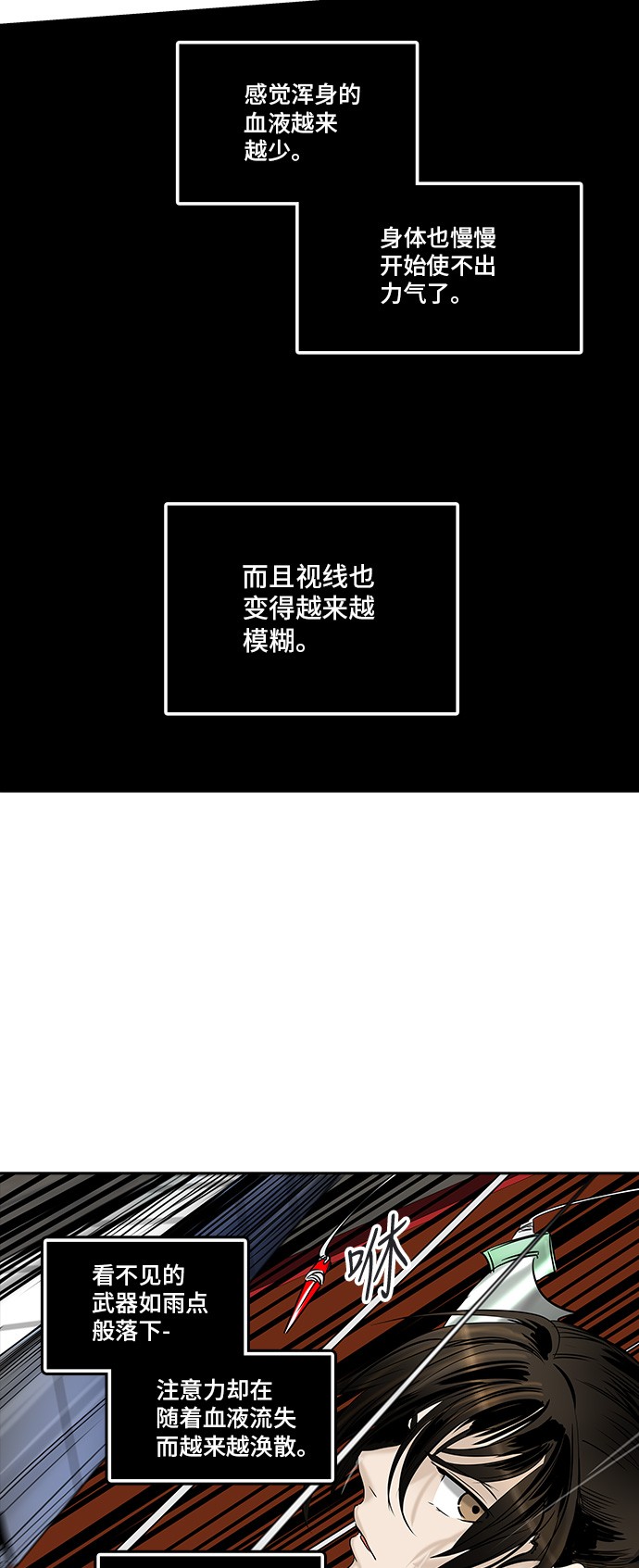 第298话42