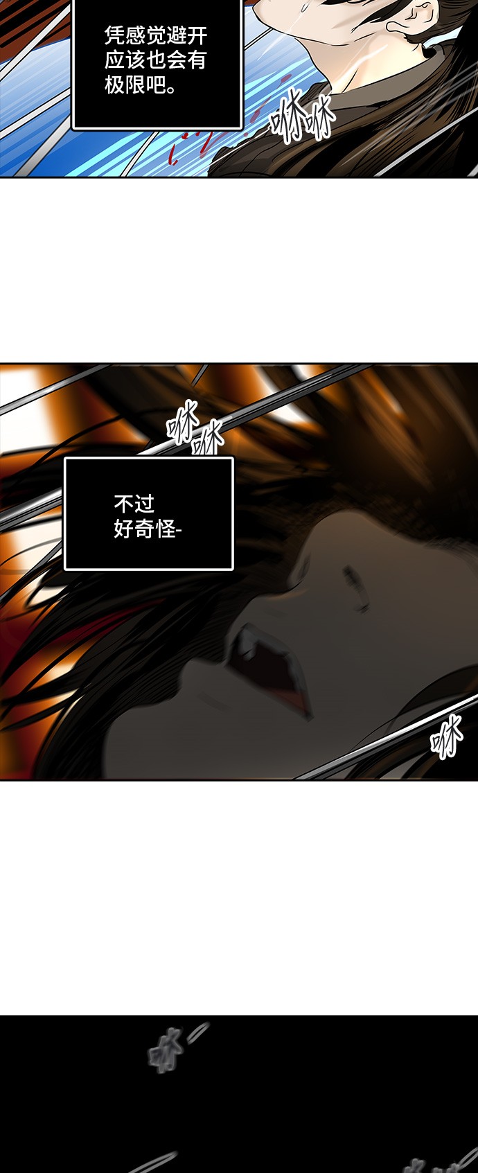 第298话43