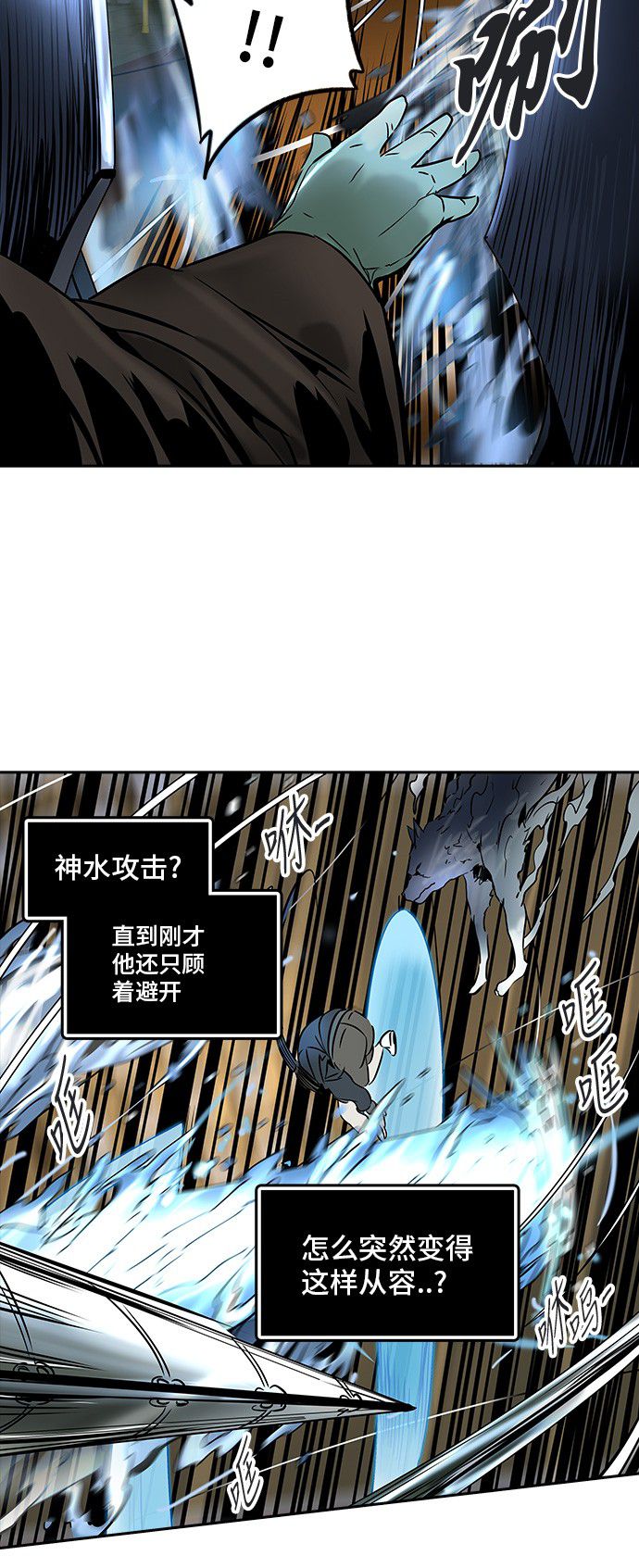 第298话47