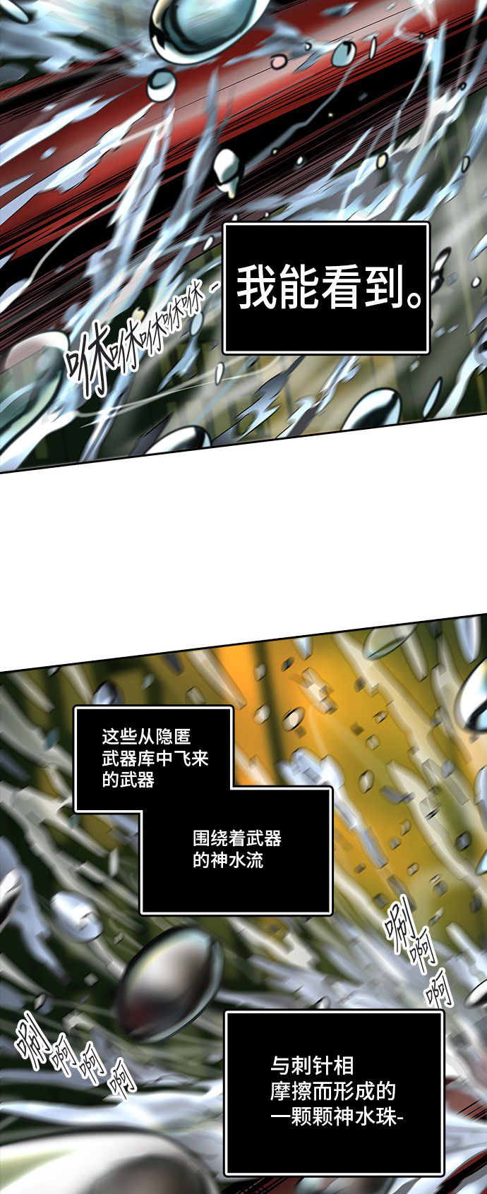 第298话49