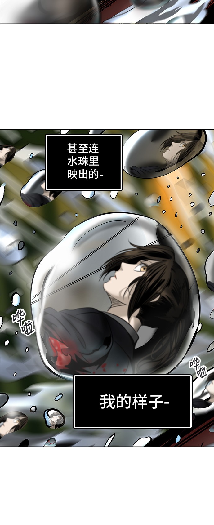 第298话50