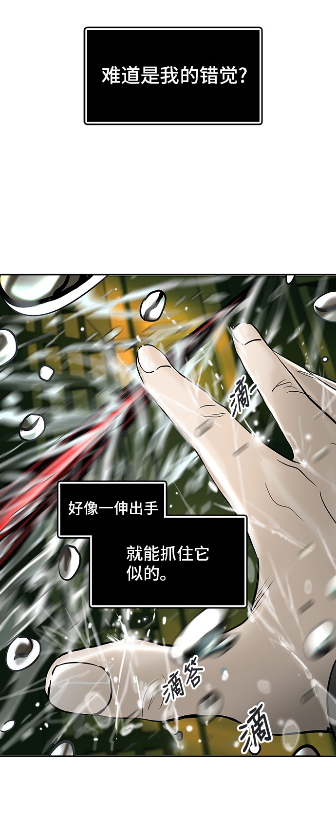 第298话51