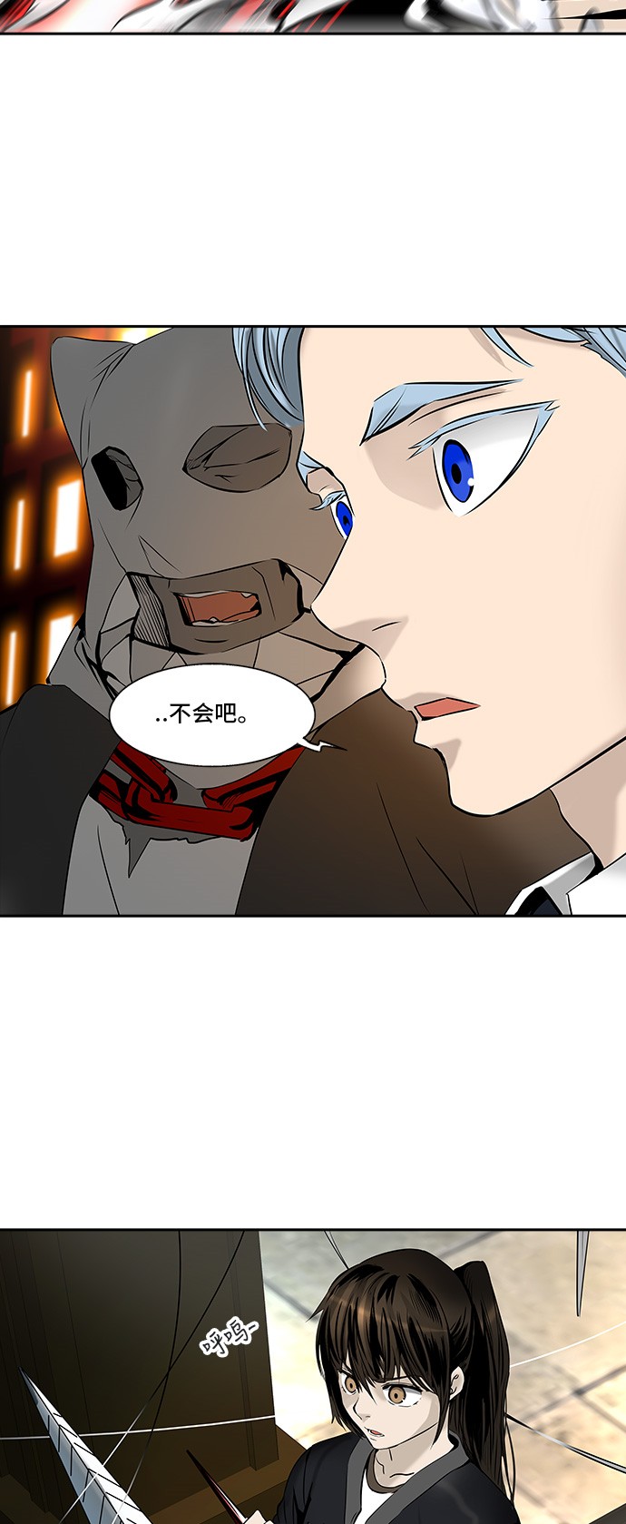 第298话54