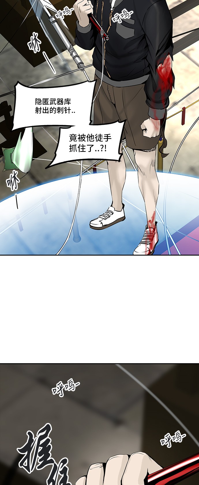 第298话55