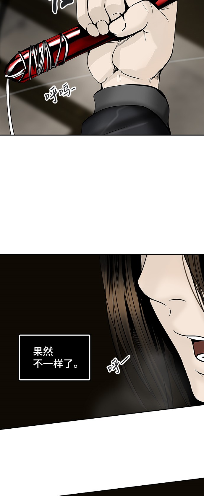 第298话56