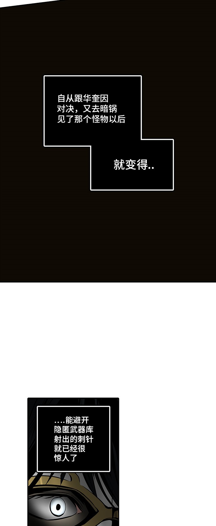 第298话57