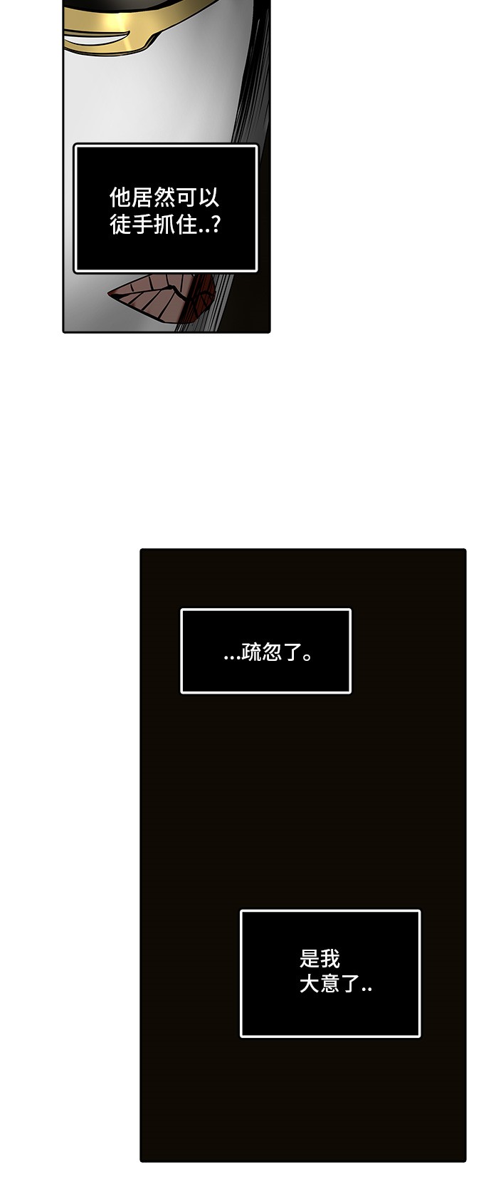 第298话58