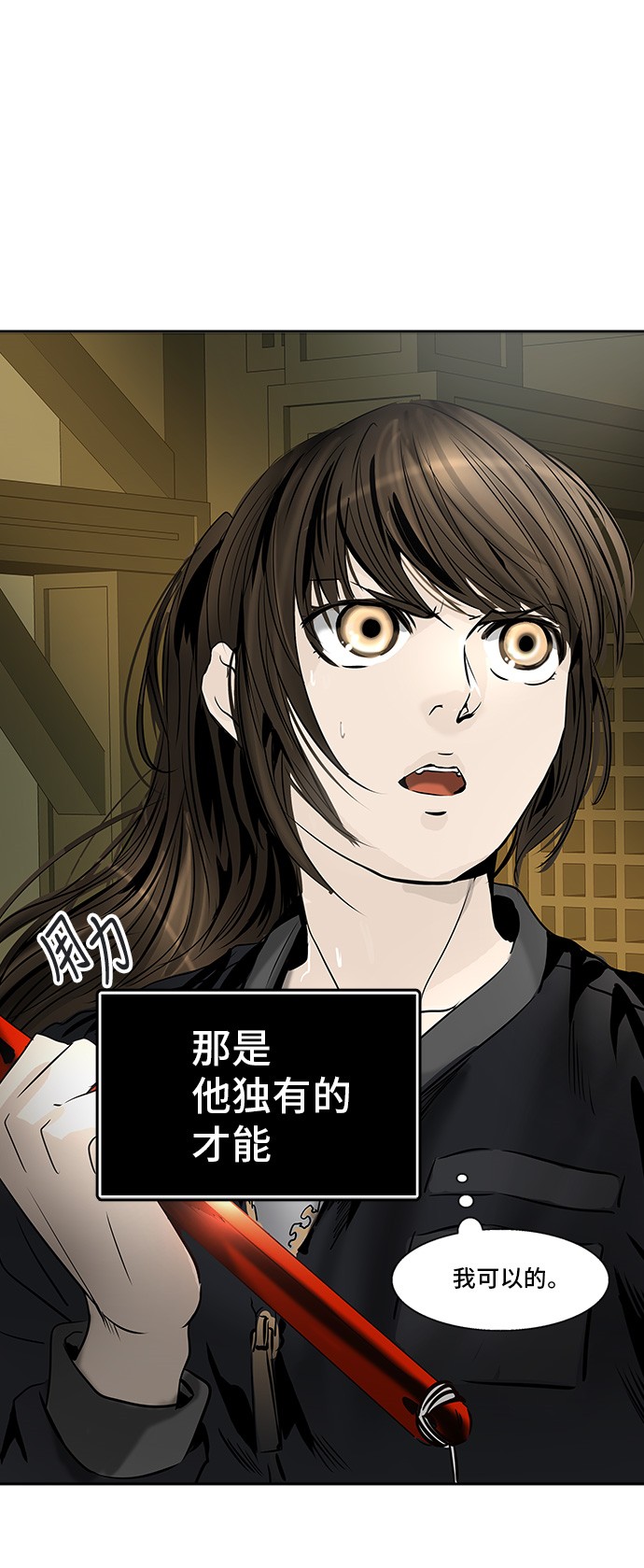 第298话59