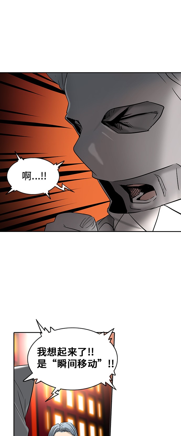 第298话6