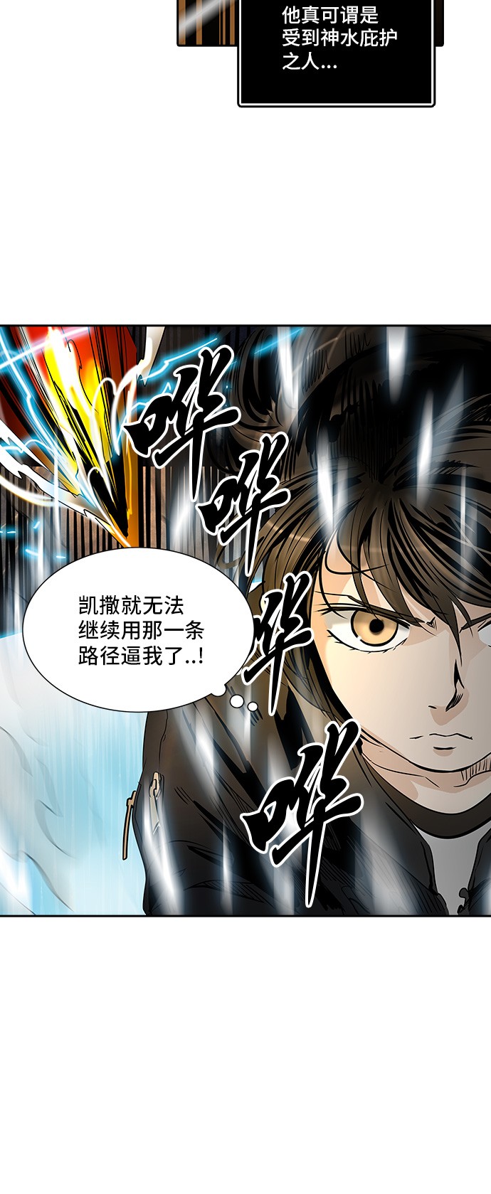 第298话62