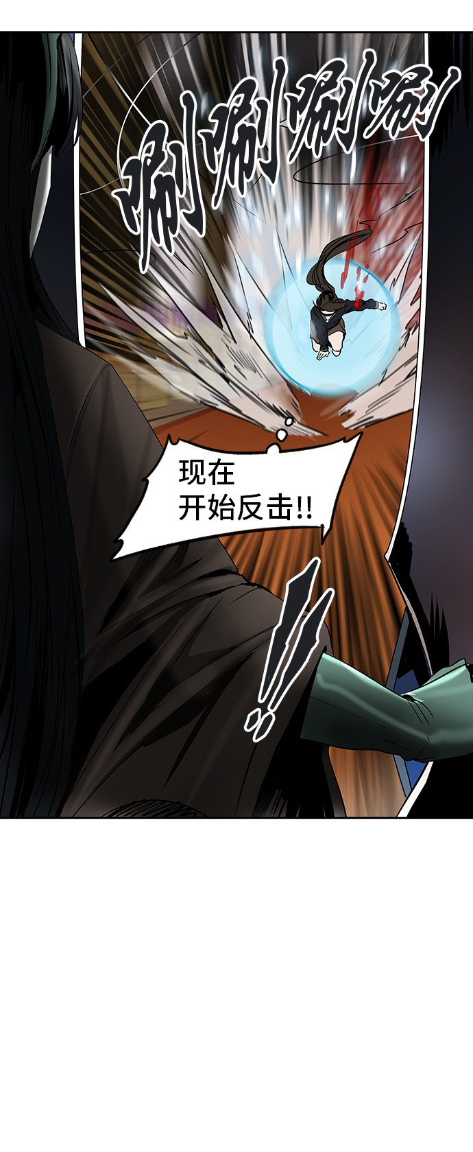 第298话63