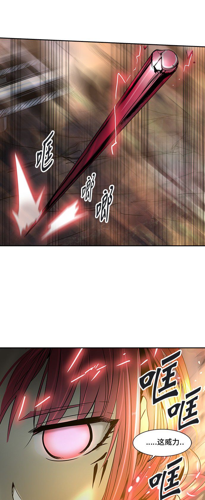 第298话65