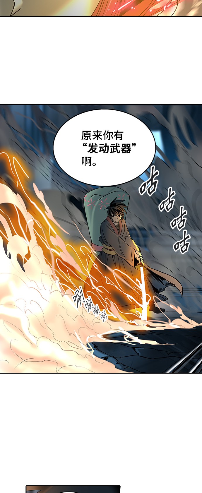 第298话66
