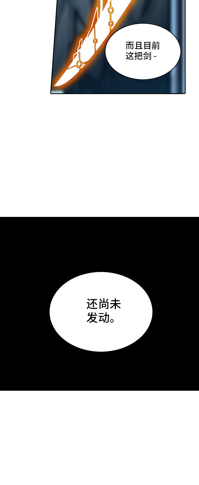 第298话68