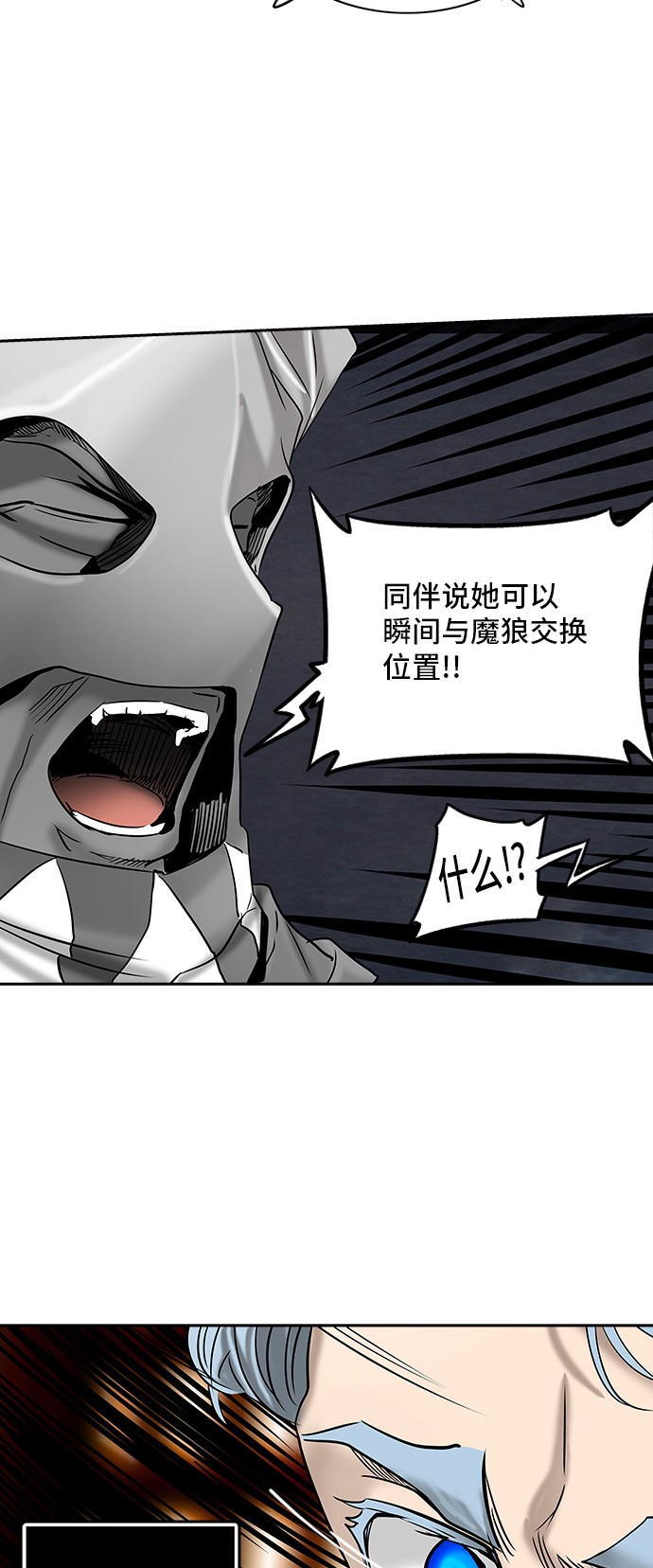 第298话8
