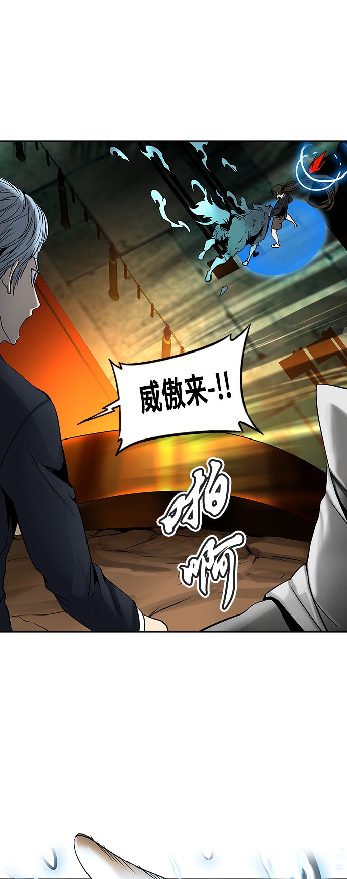 第297话1