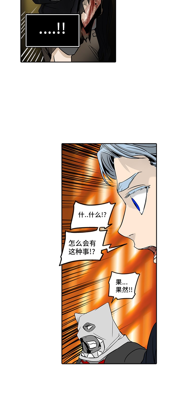 第297话15