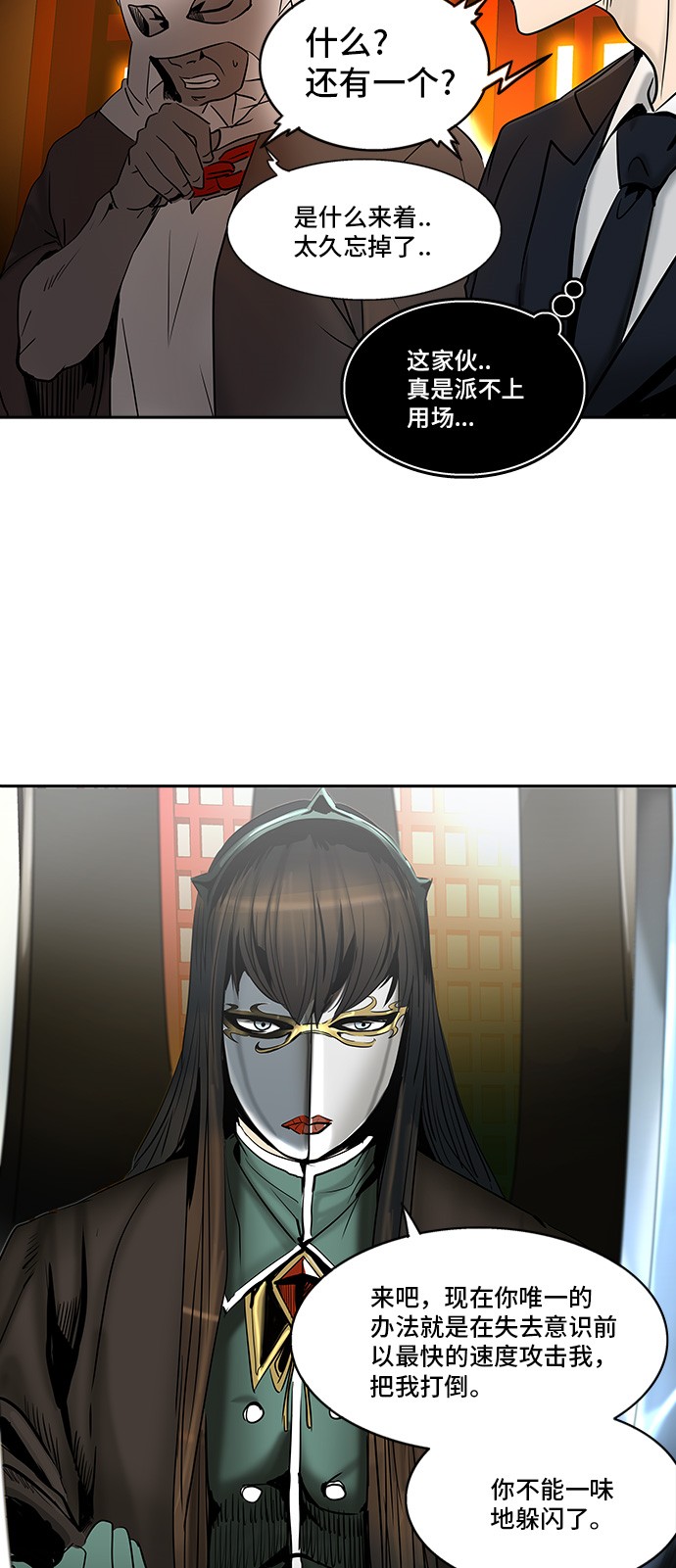 第297话19