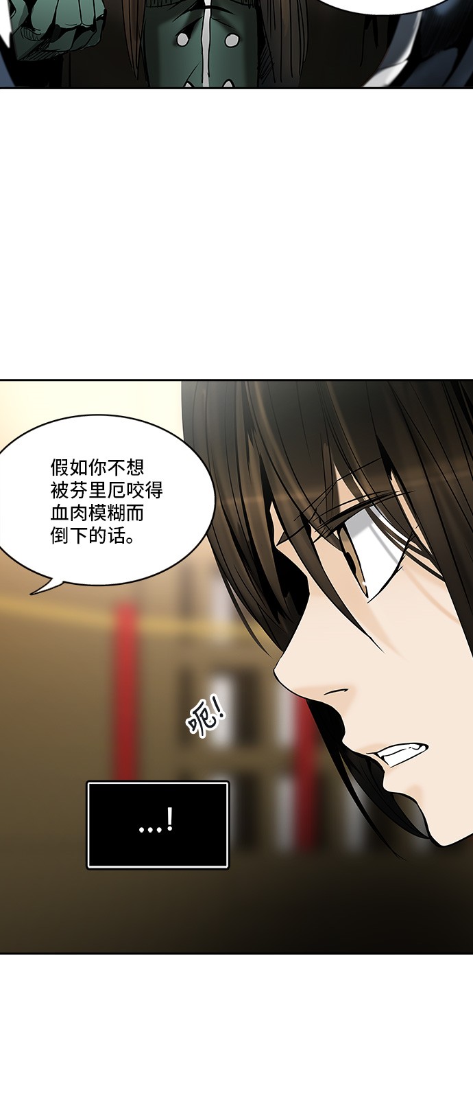 第297话20
