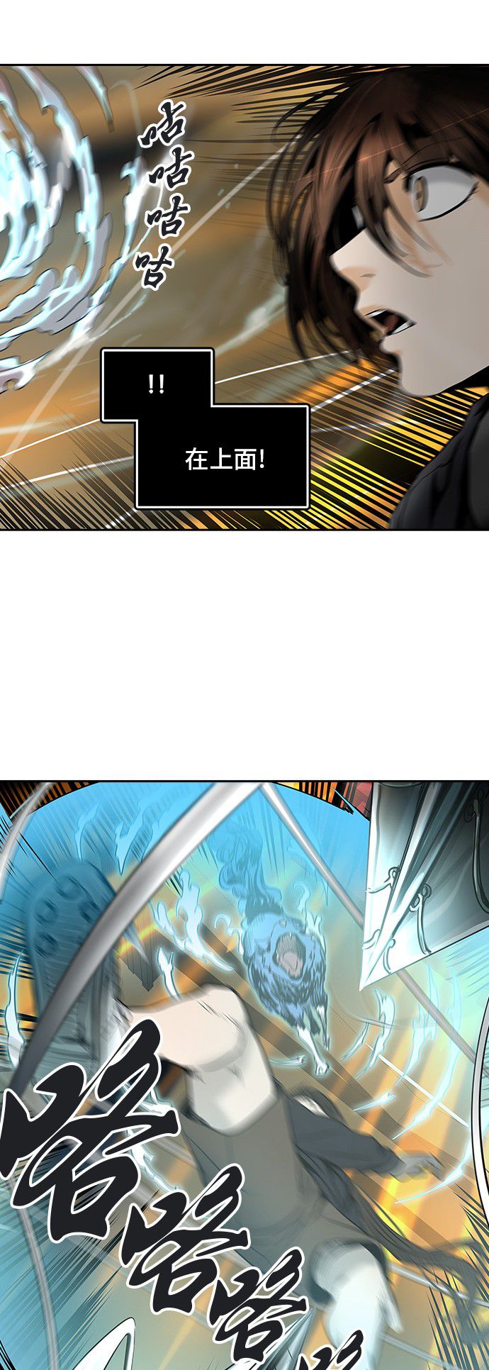 第297话23