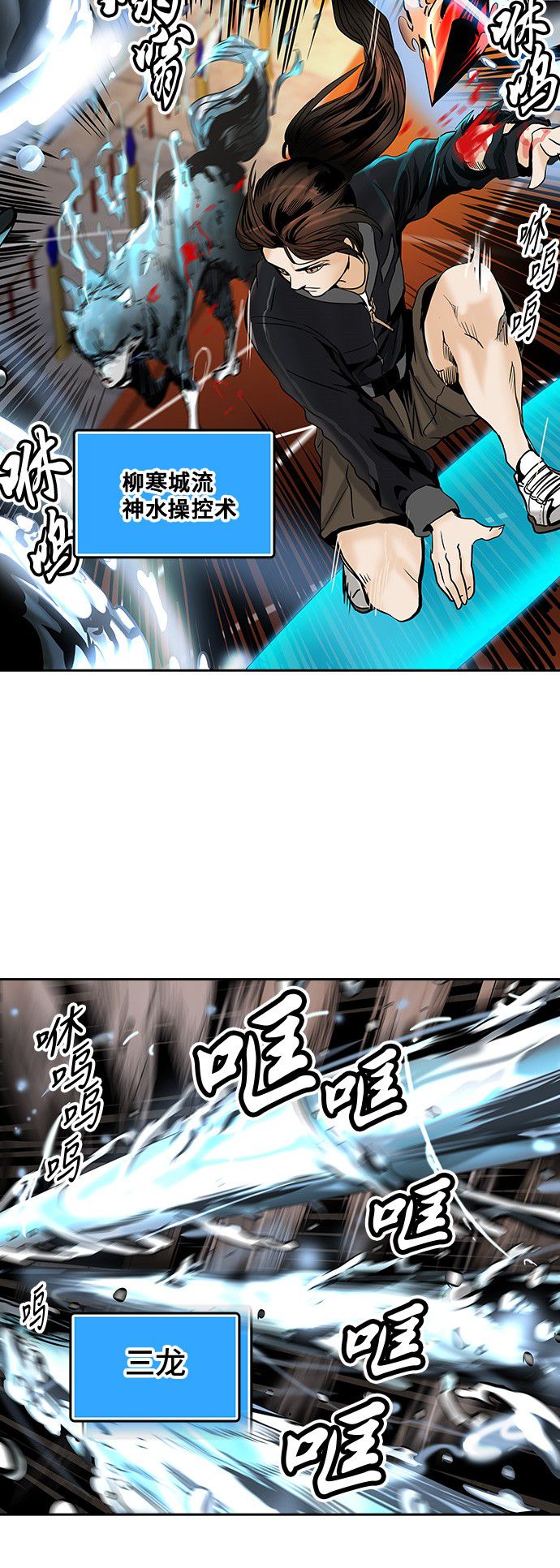 第297话25