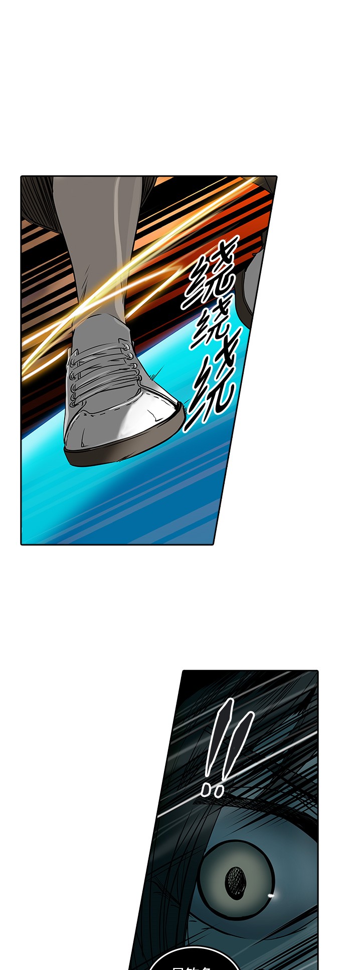 第297话26