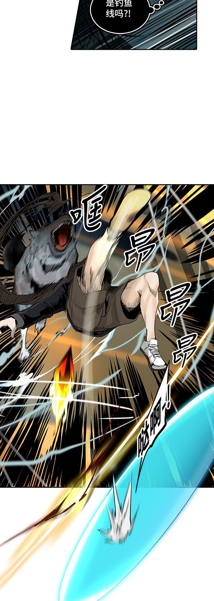 第297话27
