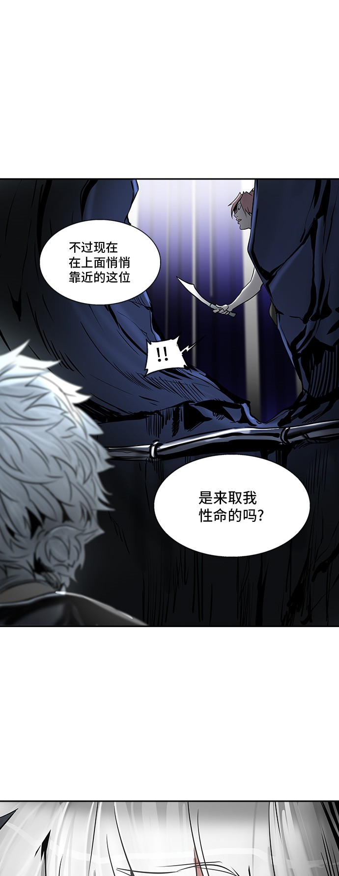 第297话33