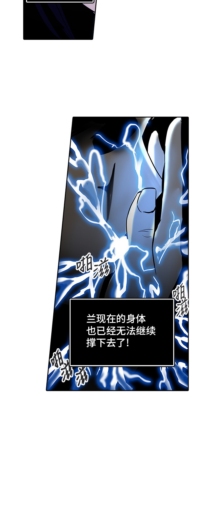 第297话37