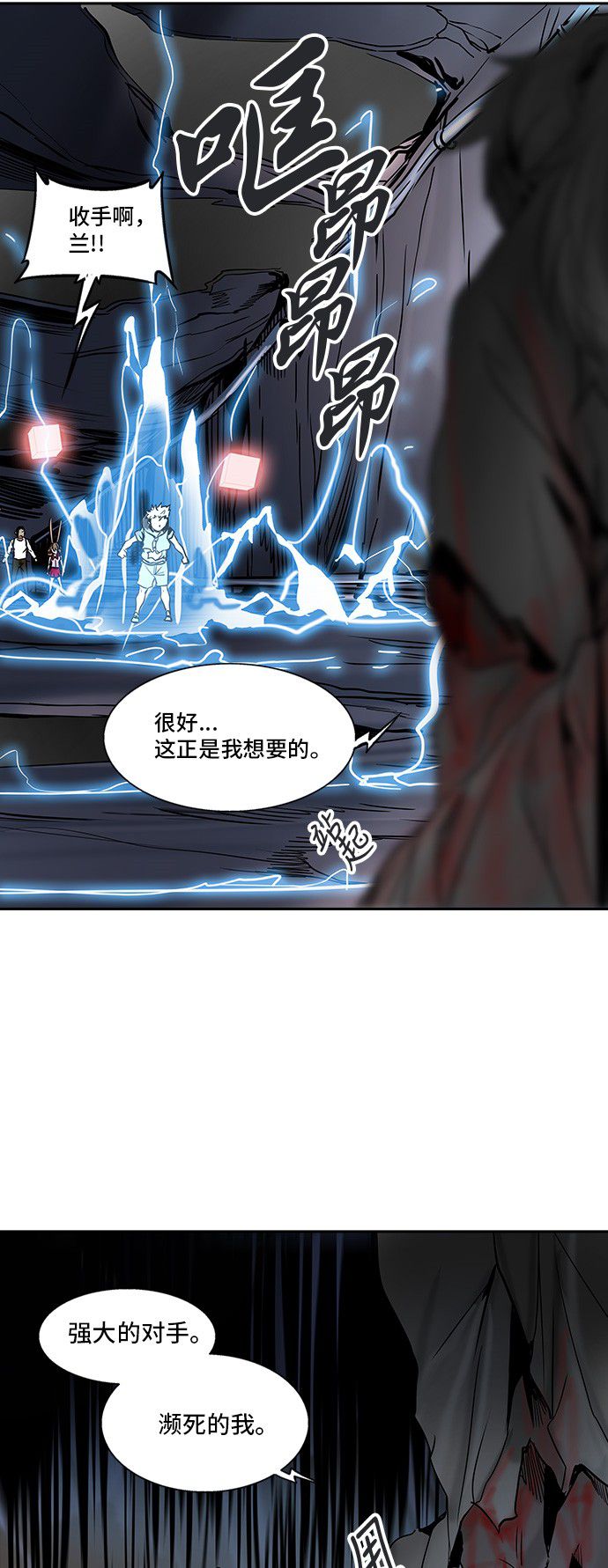 第297话38
