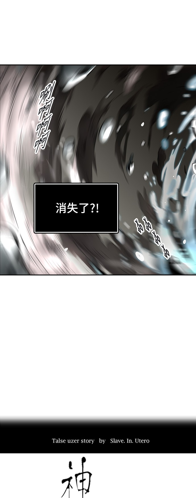 第297话4