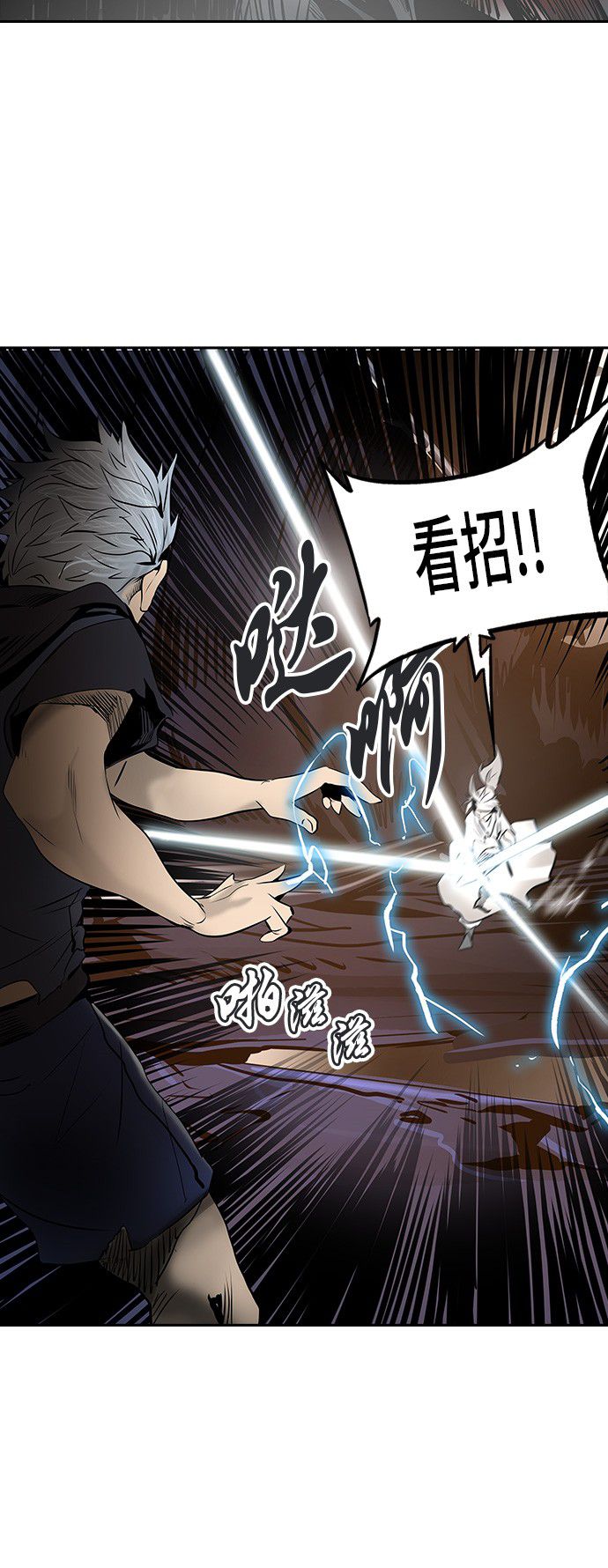 第297话40