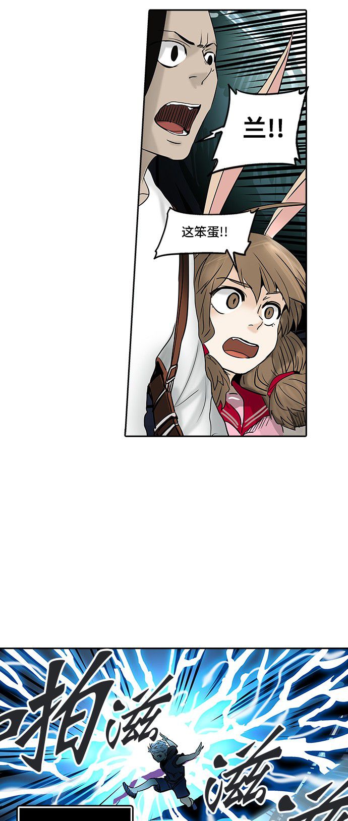 第297话43